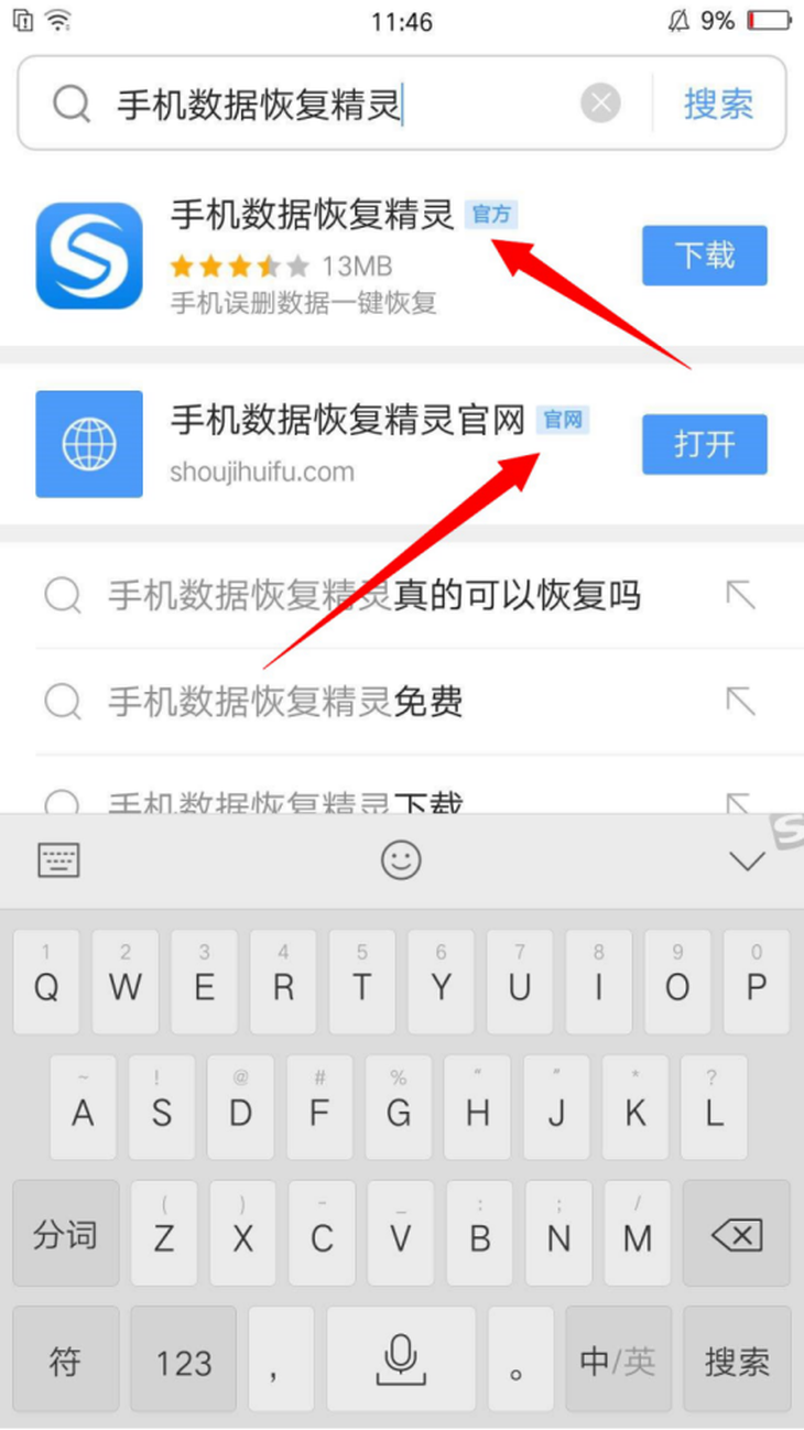 微信怎么恢复数据记录(微信储存空间的内容怎么恢复？)