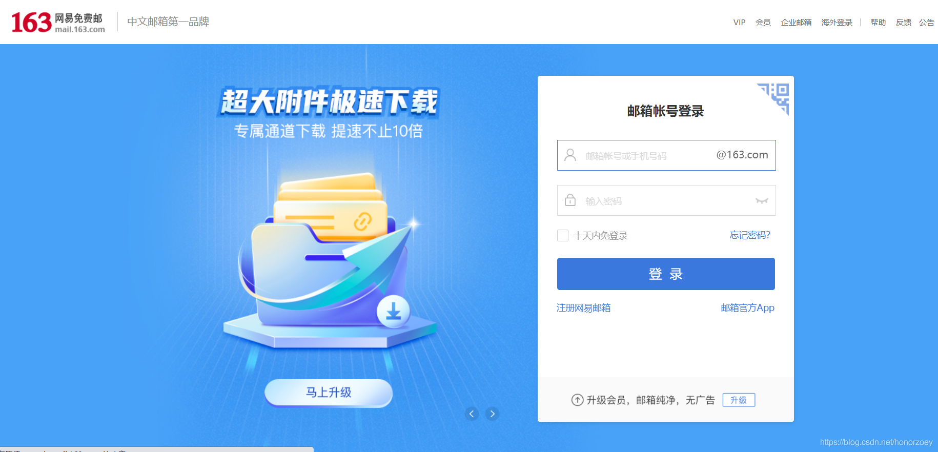 学校邮箱怎么选邮箱号(大学生工作邮箱命名规范？)