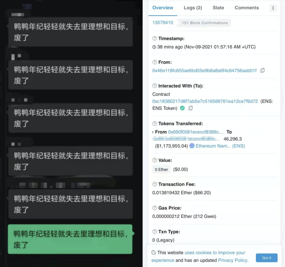 域名空投是什么意思啊(空投的全称叫什么？)