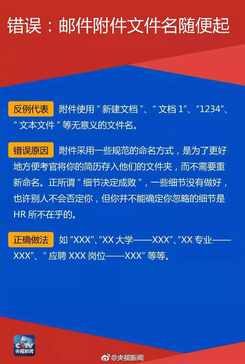 智联邮箱怎么发简历邮件(智联招聘简历怎么上传照片？)