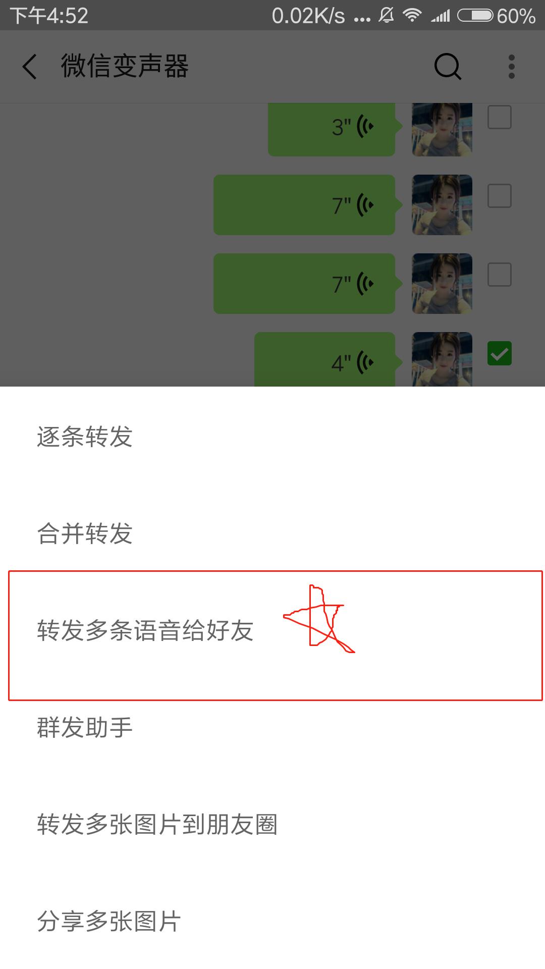 自己的邮箱怎么转发到微信(如何把邮箱的东西发到微信？)