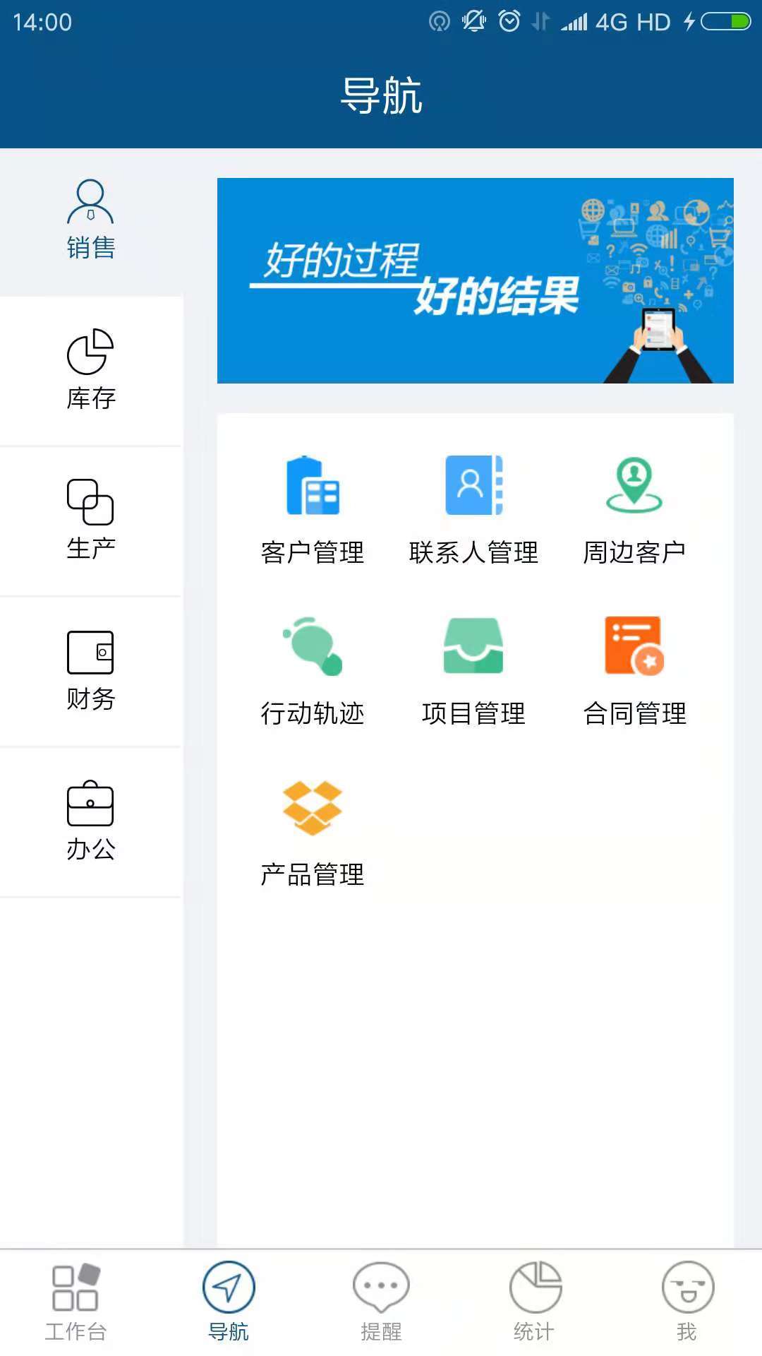 国网erp系统好吗(正式直签靠谱么？)