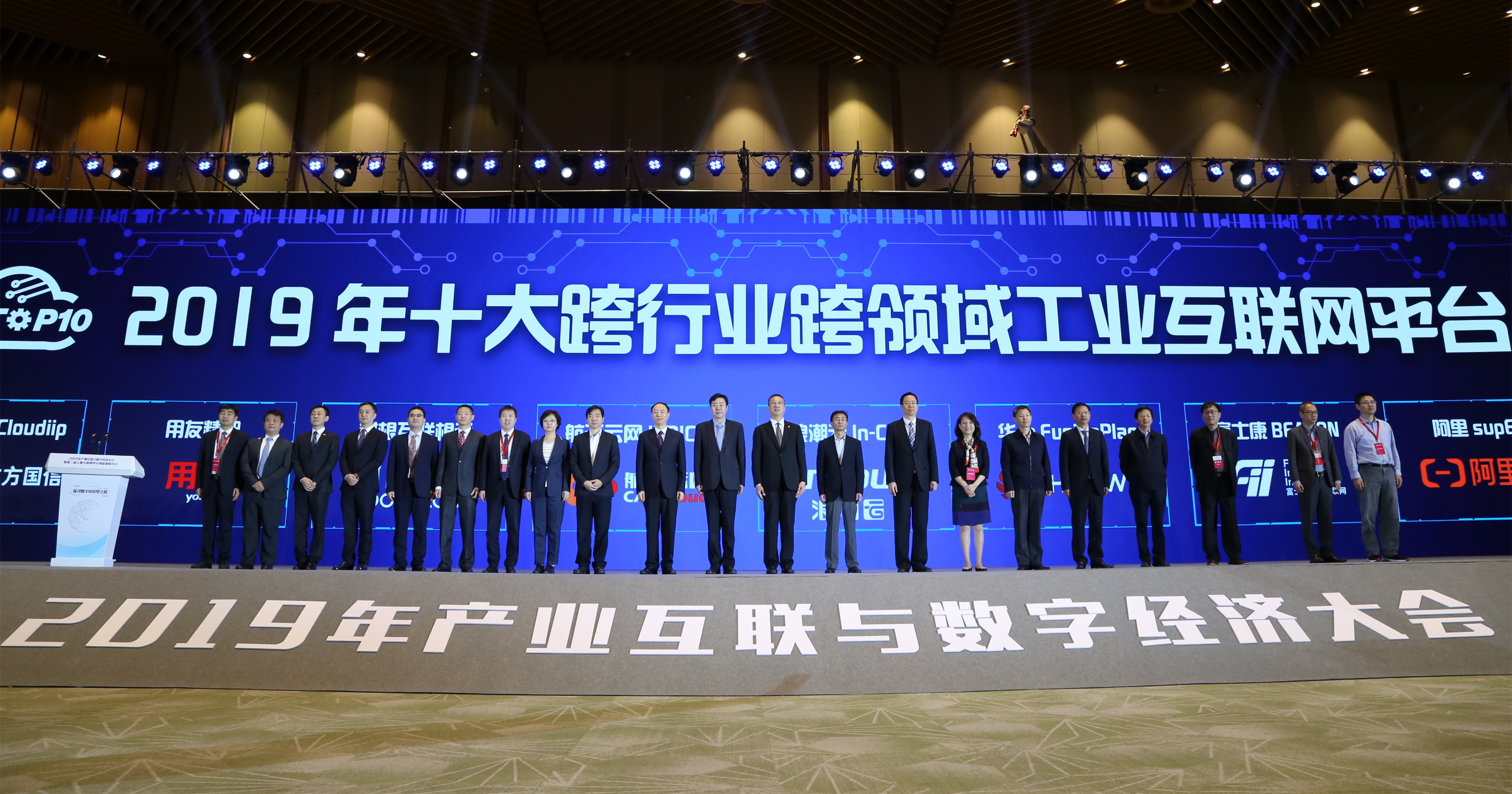 十大工业互联网事件是什么(互联网是虚拟经济吗？)