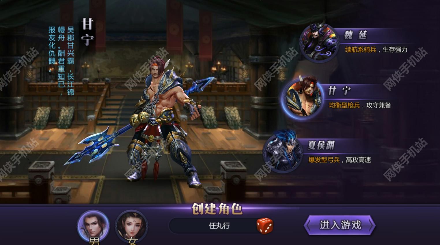 超凡三国怎么换绑邮箱(超凡三国在4399游戏盒叫什？)