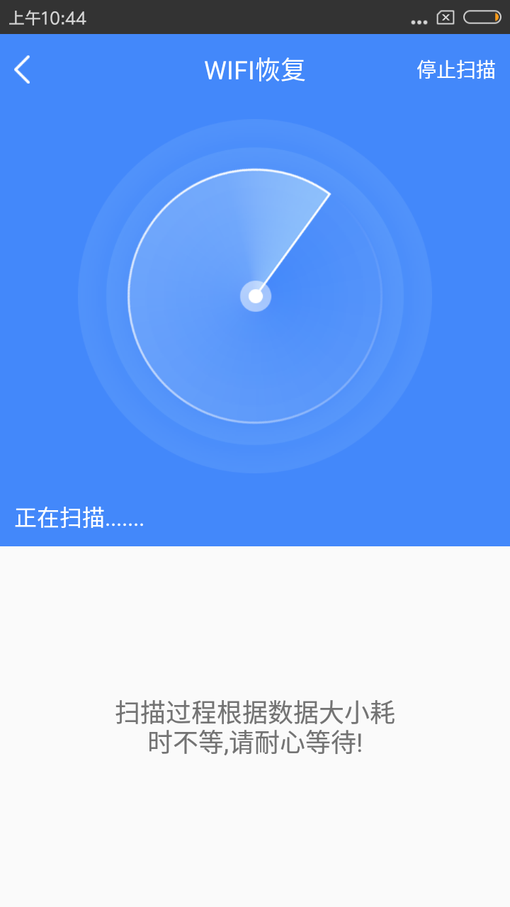 小恩爱的数据可以恢复吗(小恩爱解除关系后再回复怎么把以前的照片找回来？)