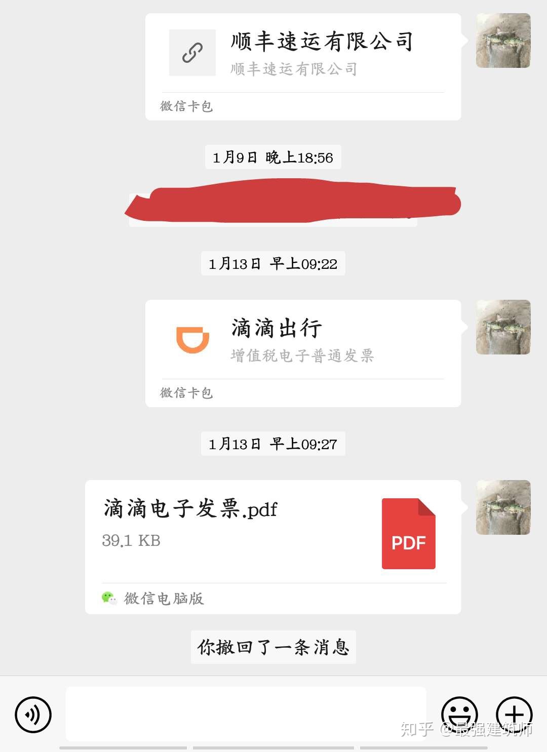 只发邮箱可以开发票吗(电脑上开好发票怎么发邮箱？)