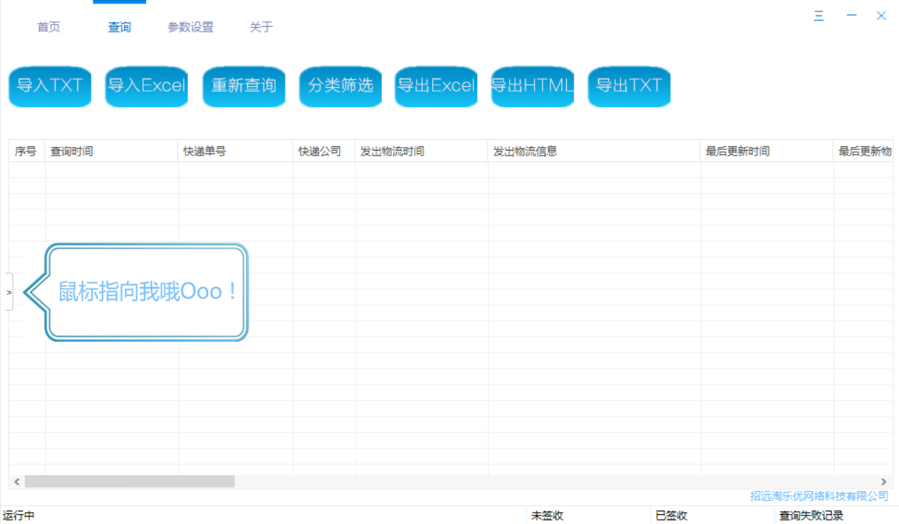 批量查找域名信息吗(老域名有什么好处？)