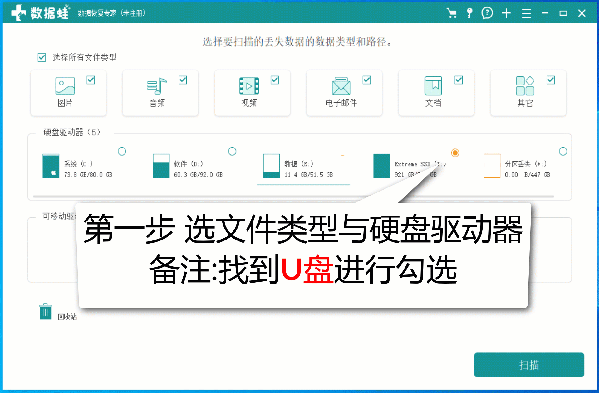 u盘乱码怎么恢复数据(u盘成乱码了能修复吗？)