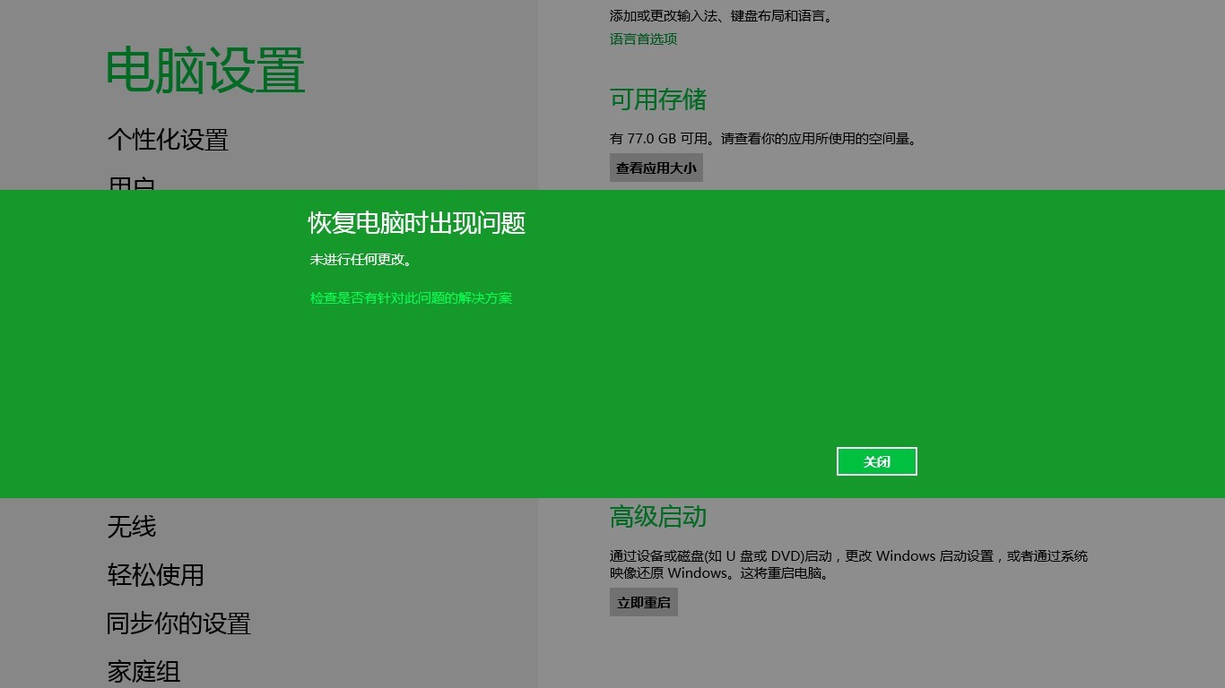 如何让电脑的数据恢复不了(电脑d盘文件删除不了？)