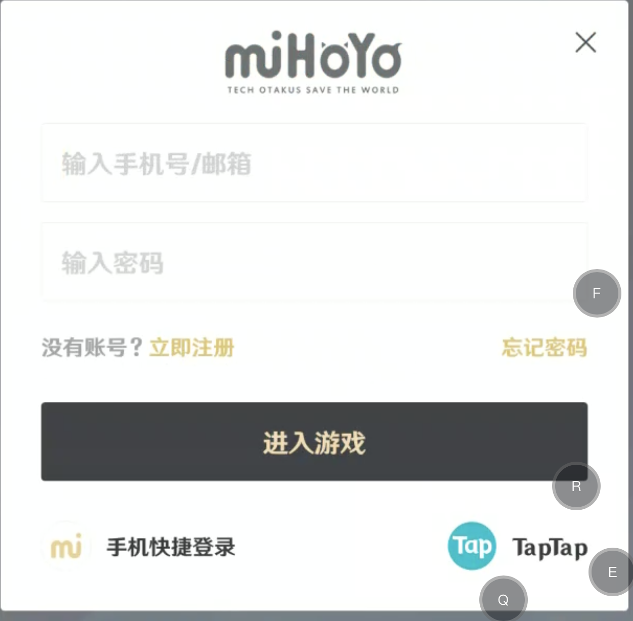 原神账号无邮箱怎么绑定(原神未实名邮箱什么意思？)