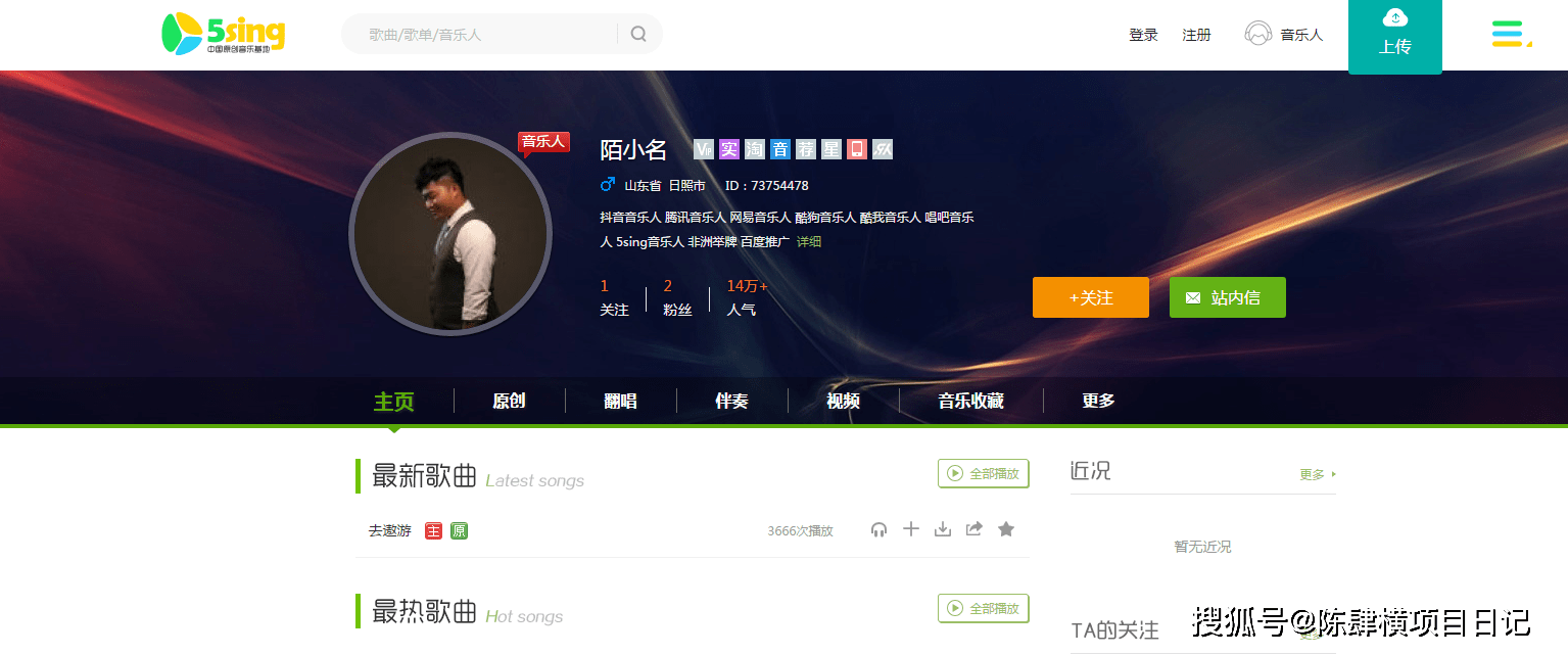抖音音乐人邮箱怎样填写(成为抖音音乐人的邮箱怎么填？)