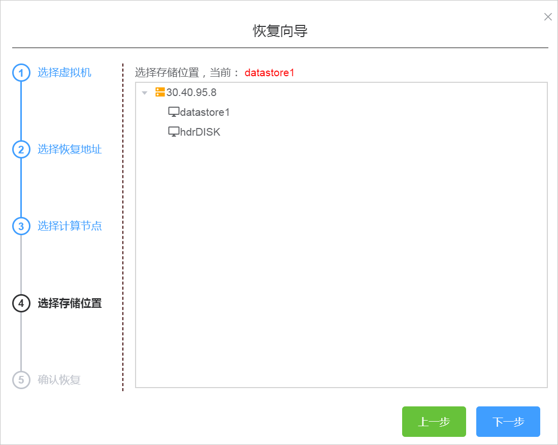 vm里面可以恢复数据吗(误删除虚拟机、虚拟磁盘、快照文件怎么恢复？)