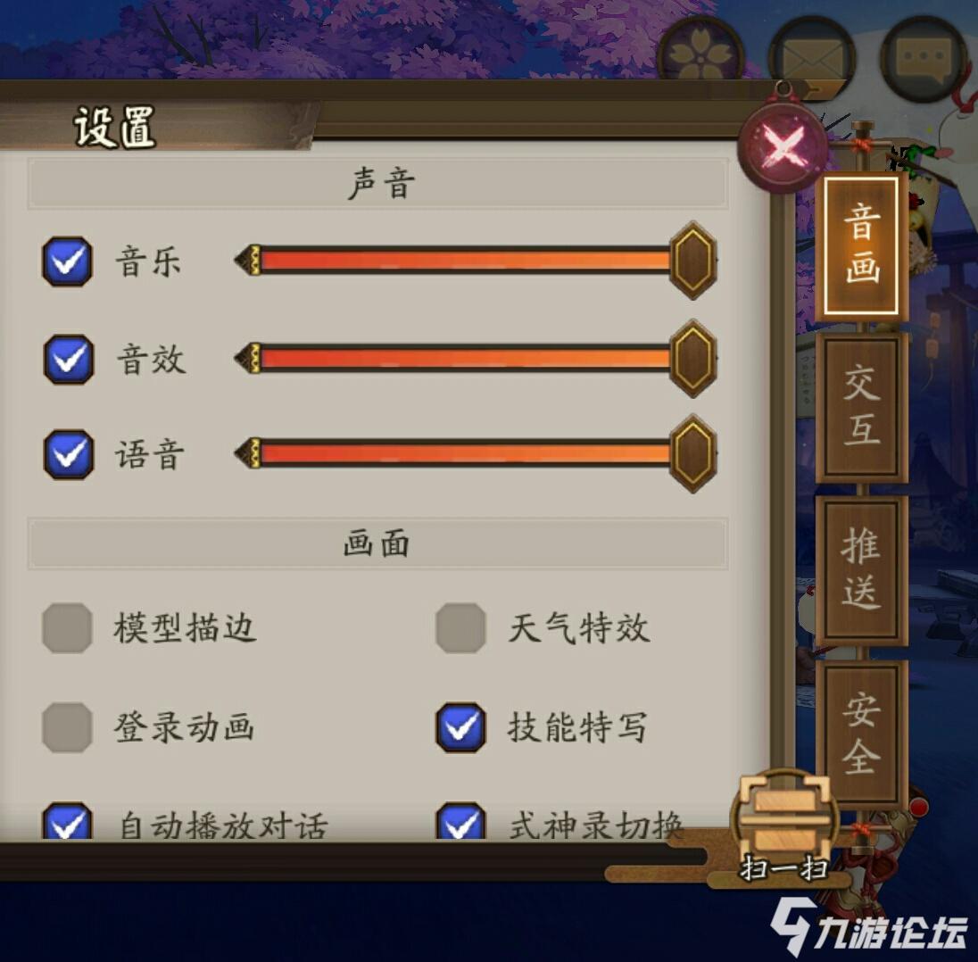 网易大神怎么换绑邮箱登录(网易大神怎么登录邮箱？)