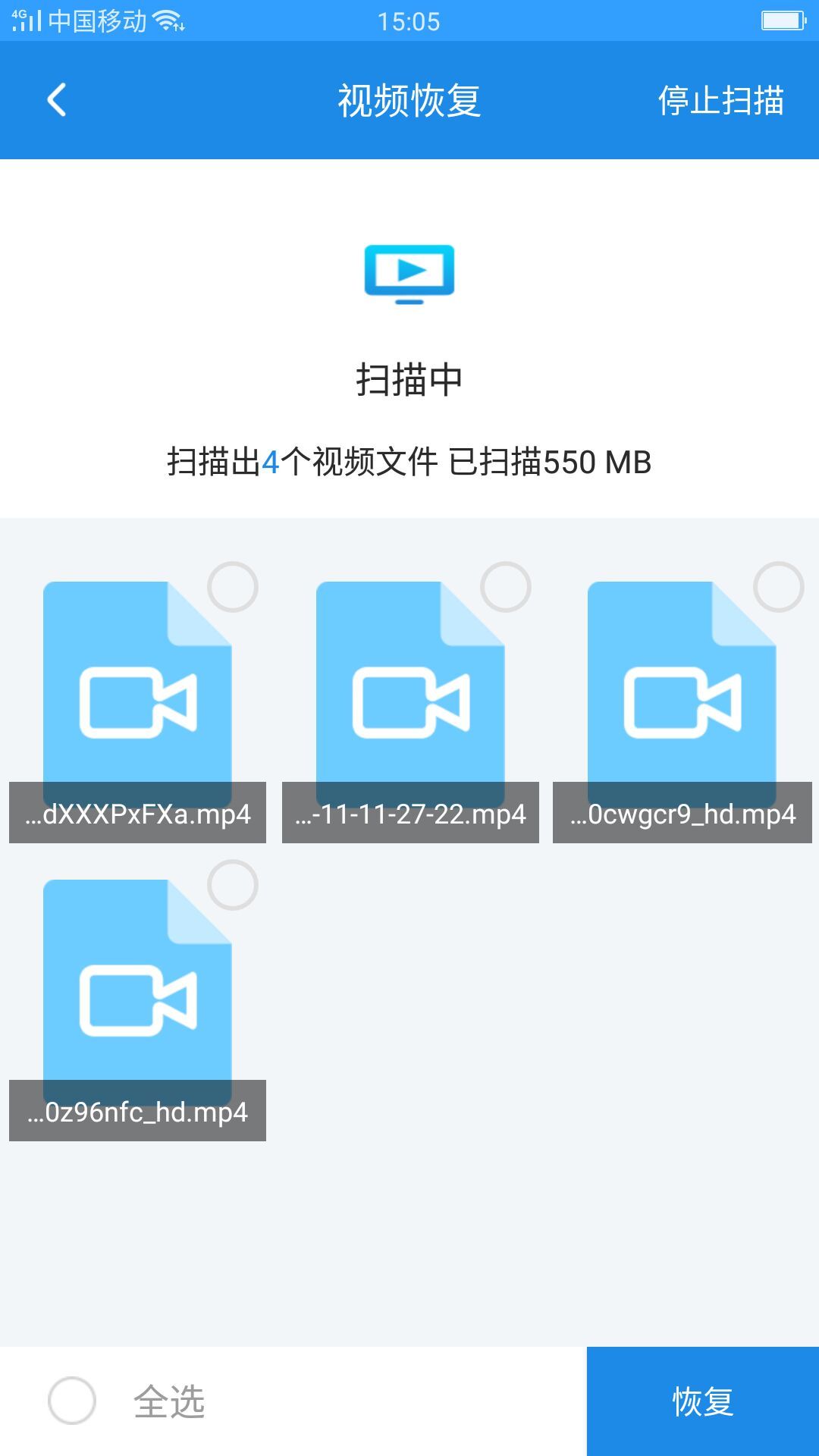 想米收银数据删除怎么恢复(收银系统里面的数据丢失怎么导入？)