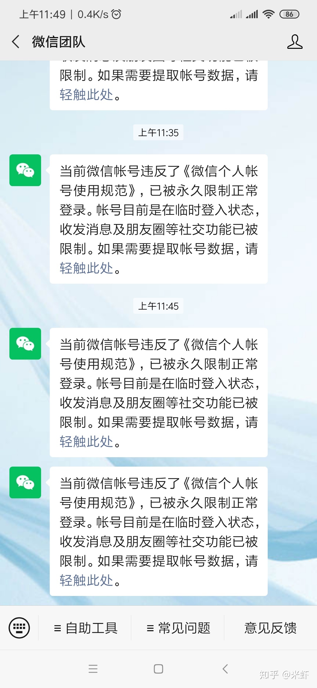 怎么把数据发送到邮箱里面(怎样发送邮件到邮箱？)
