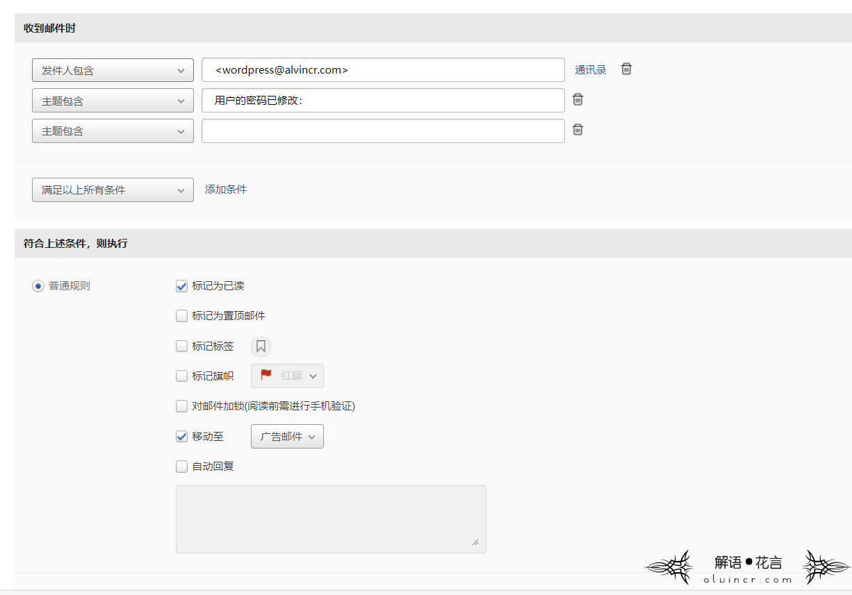 邮箱该怎么改密码呢(怎么修改邮箱密码？)
