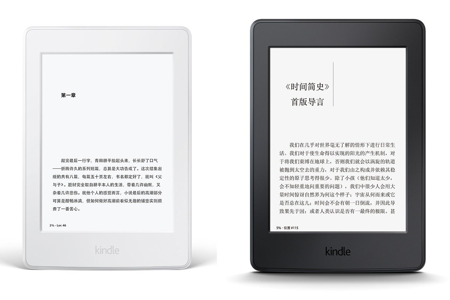 kindle邮箱如何注册(Kindle怎样注册？)