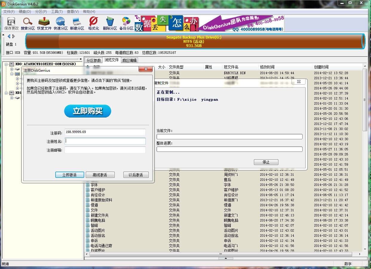 分区表填零后怎么恢复数据(电脑磁盘分区可用空间为0mb？)