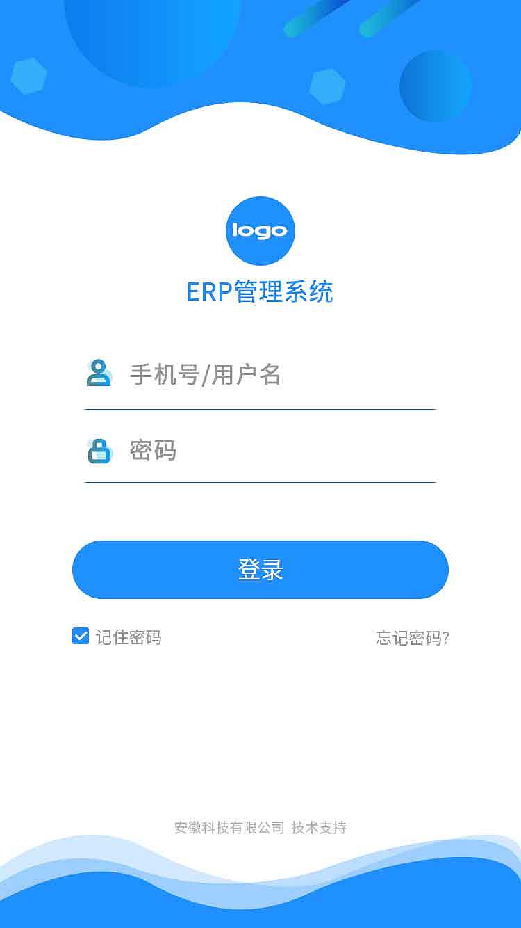 erp界面怎么登录界面(erp登录界面不见了？)