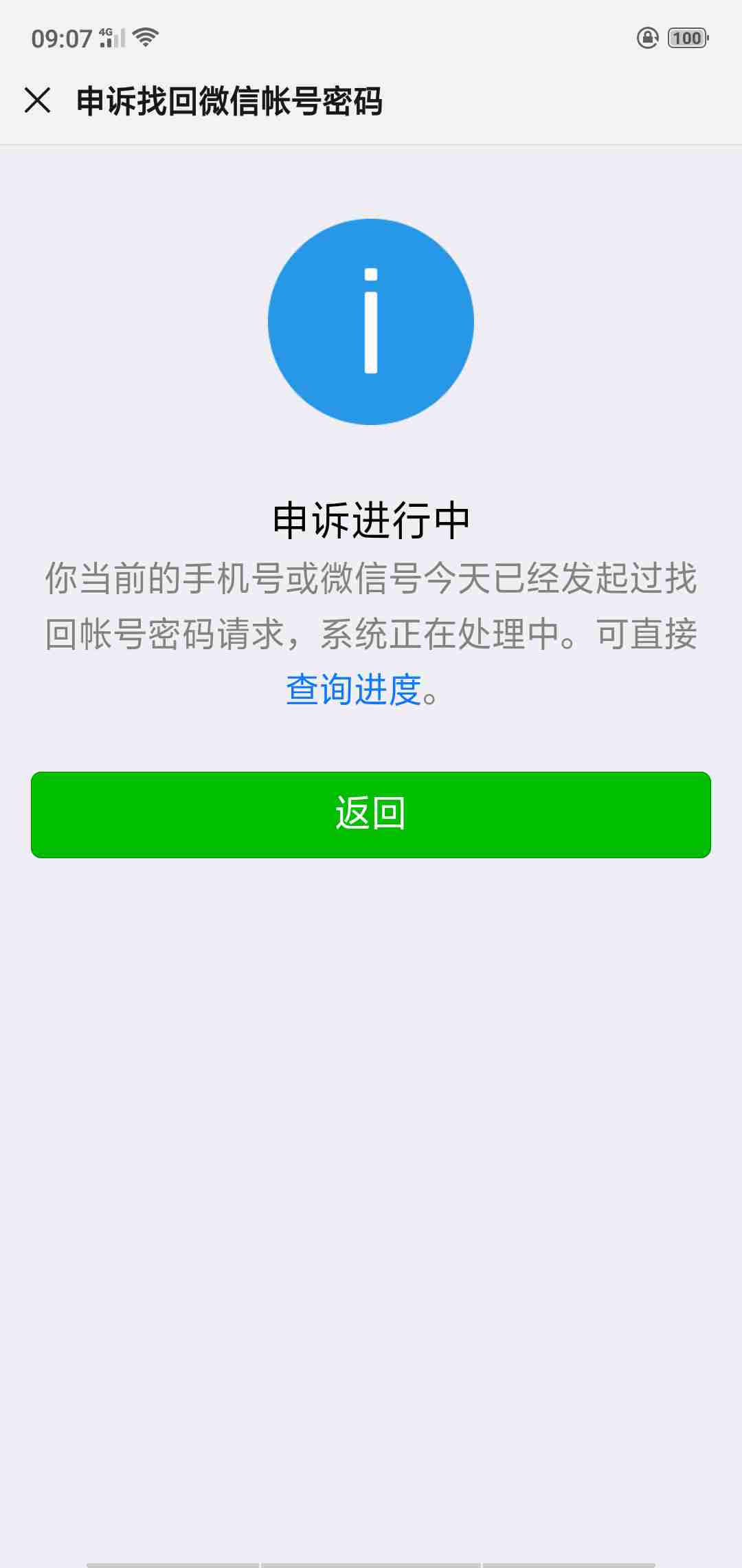 什么是实名制手机邮箱(不用实名注册的邮箱？)