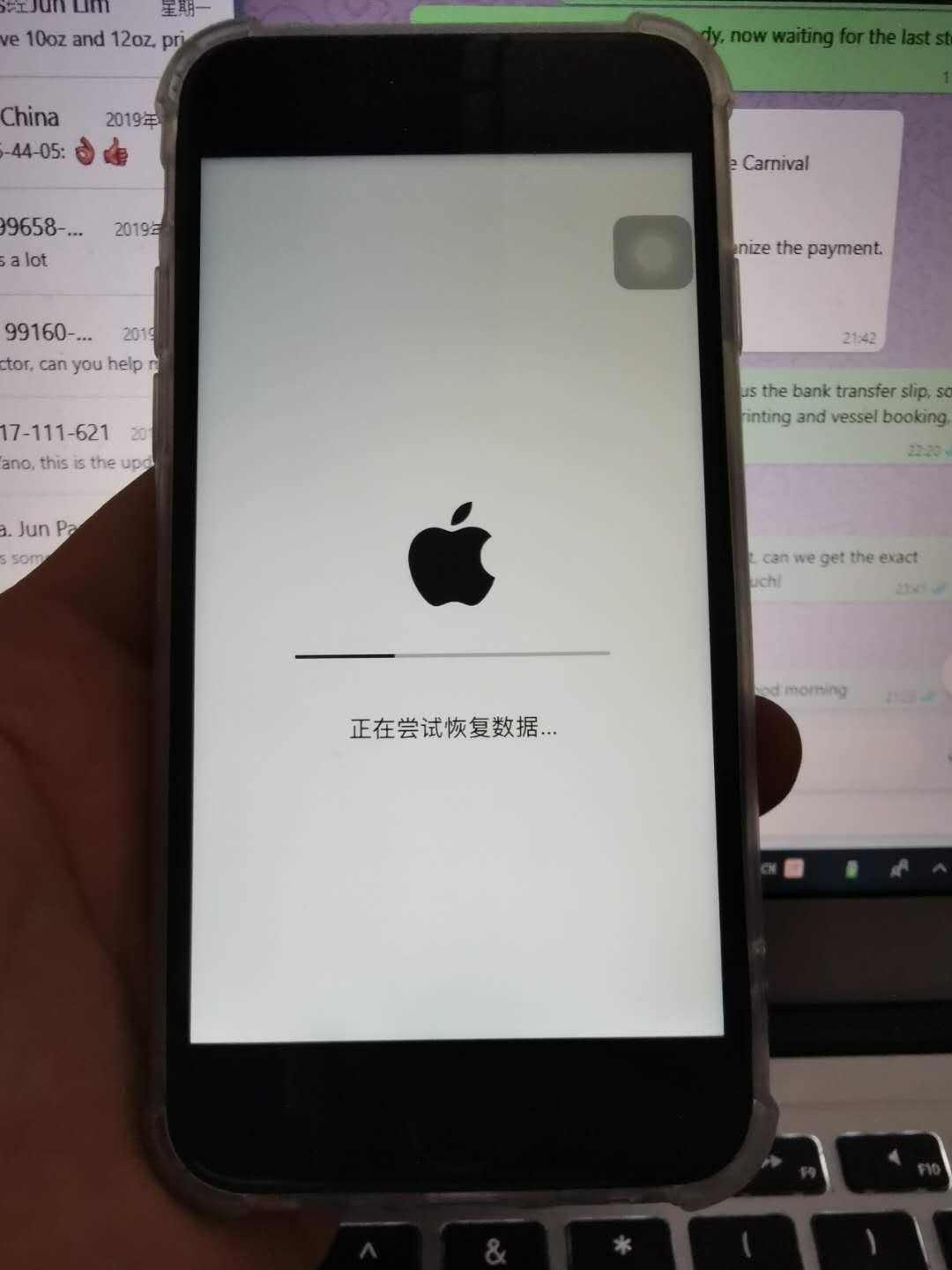 尝试恢复数据后密码是什么(华为手机备份与恢复的密码是多少？)