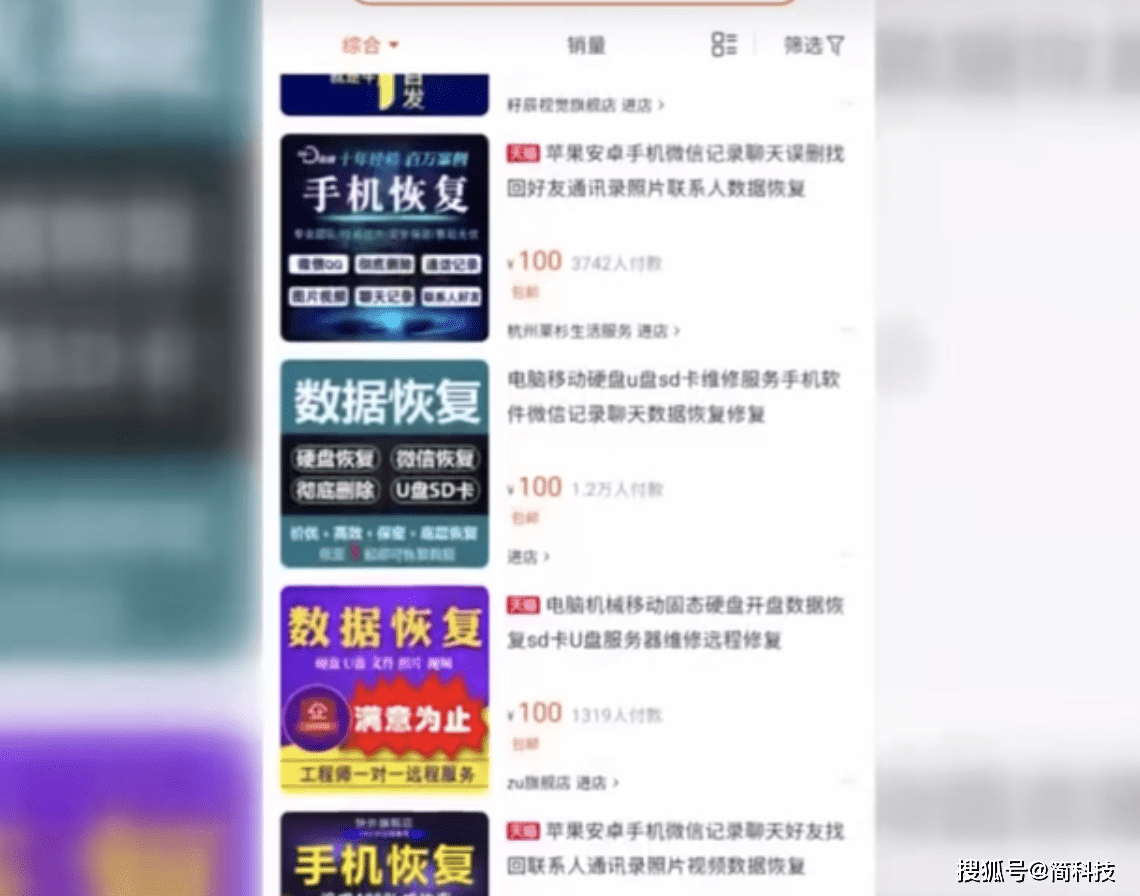恢复出厂设置会残留数据吗(手机恢复出厂设置以前还有残留吗？)