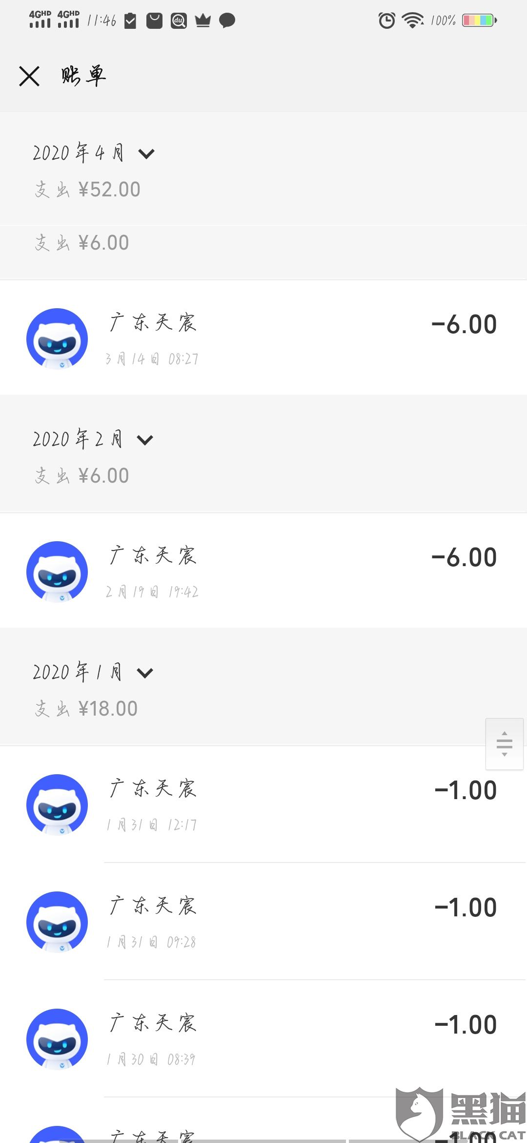 如何对特定邮箱拒收邮件(Foxmail自动回复及拒收邮件的设置和取消操作教程？)