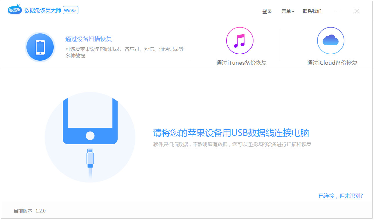 如何恢复账号数据(一加账号怎么恢复数据？)