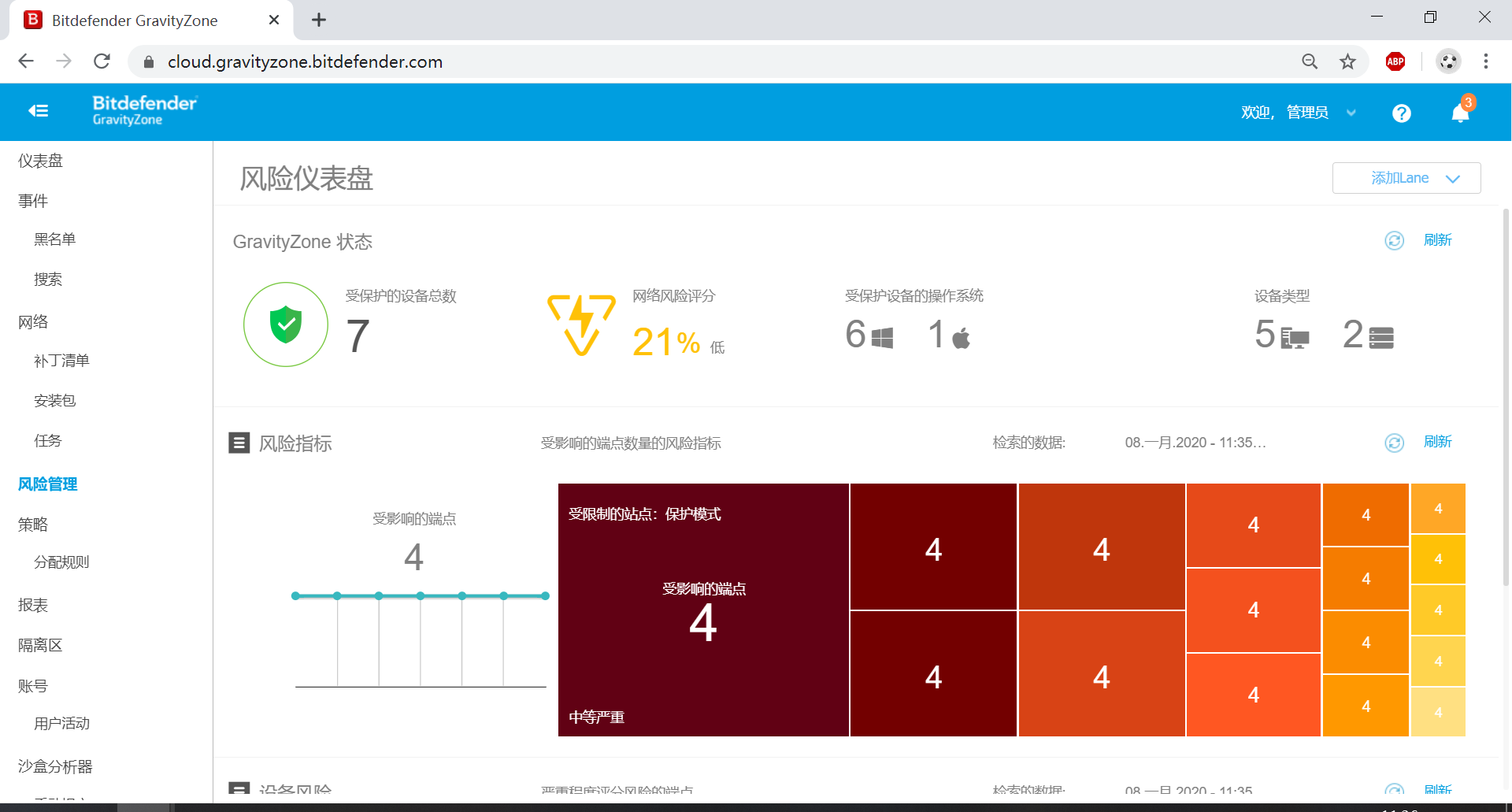saas怎么开启(云账房saas系统使用说明？)