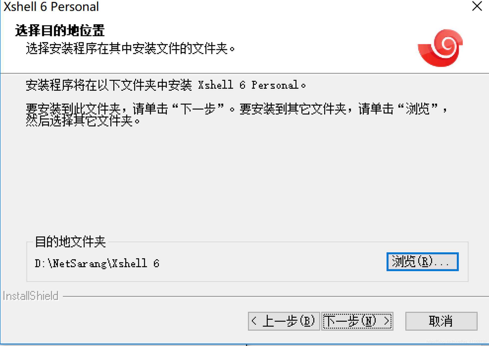 邮箱怎么改下载路径(请问大家谁知道网易闪电邮将邮件下载到本地的位置如何设置？)