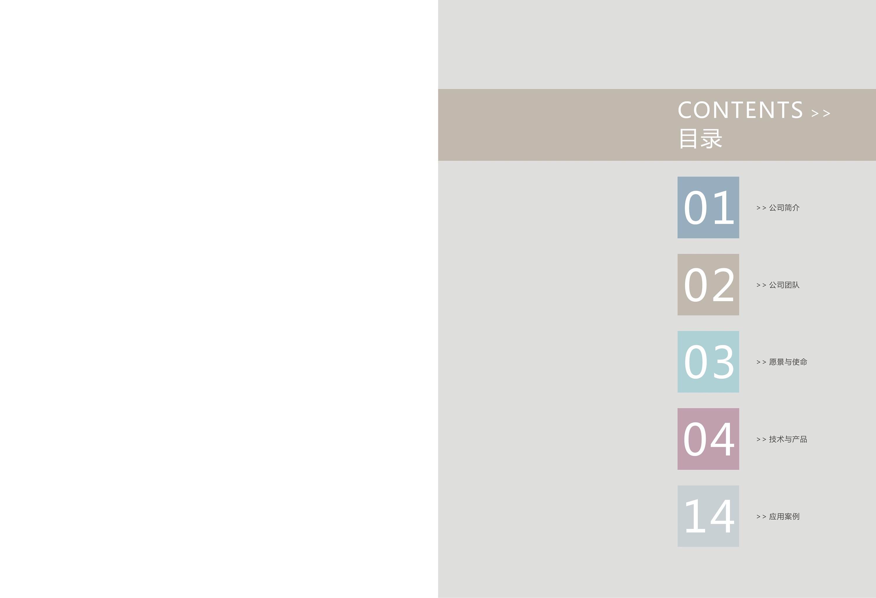 移动电子商务系统设置(中国移动和商务tv怎么设置？)