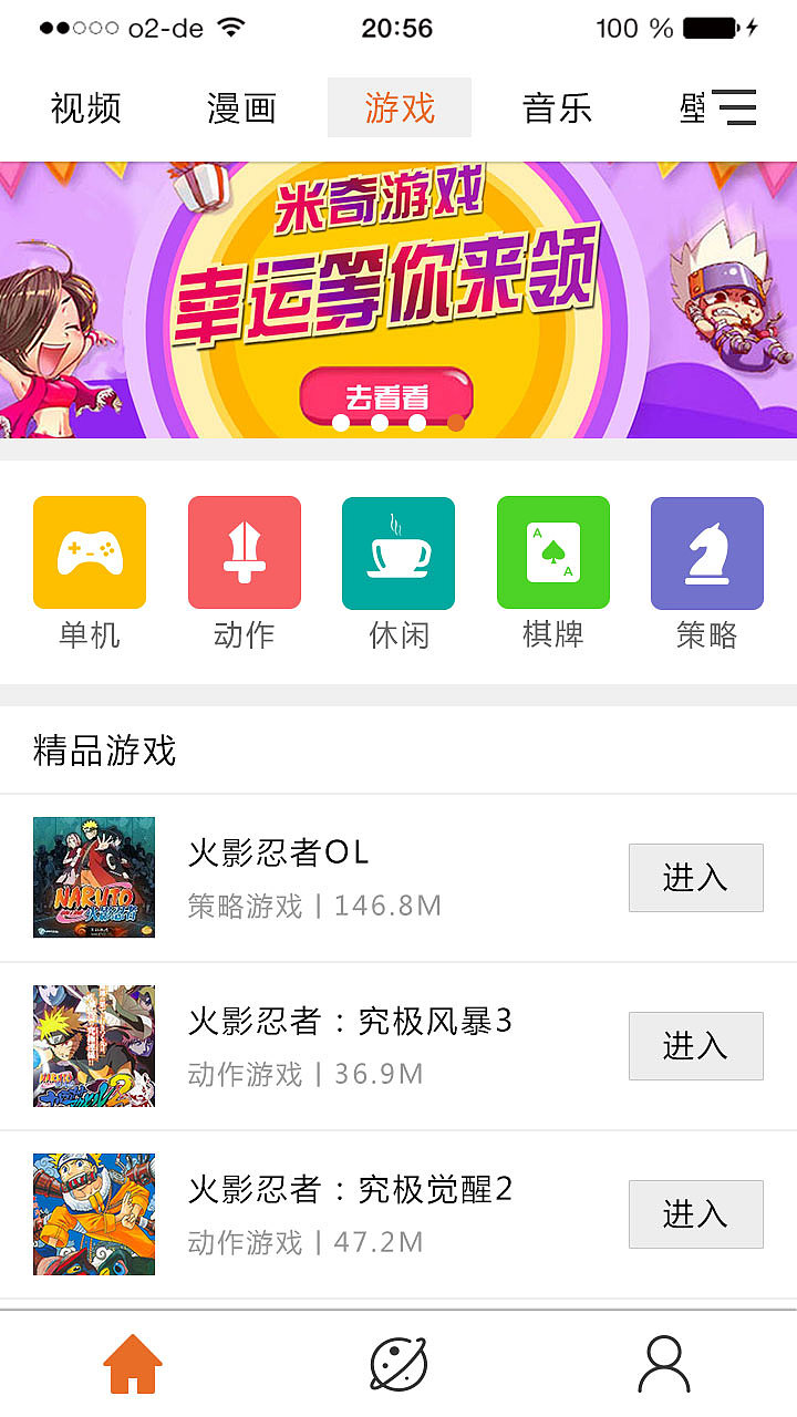 火影忍者如何绑定地址邮箱(火影忍者手游邮件怎么发？)