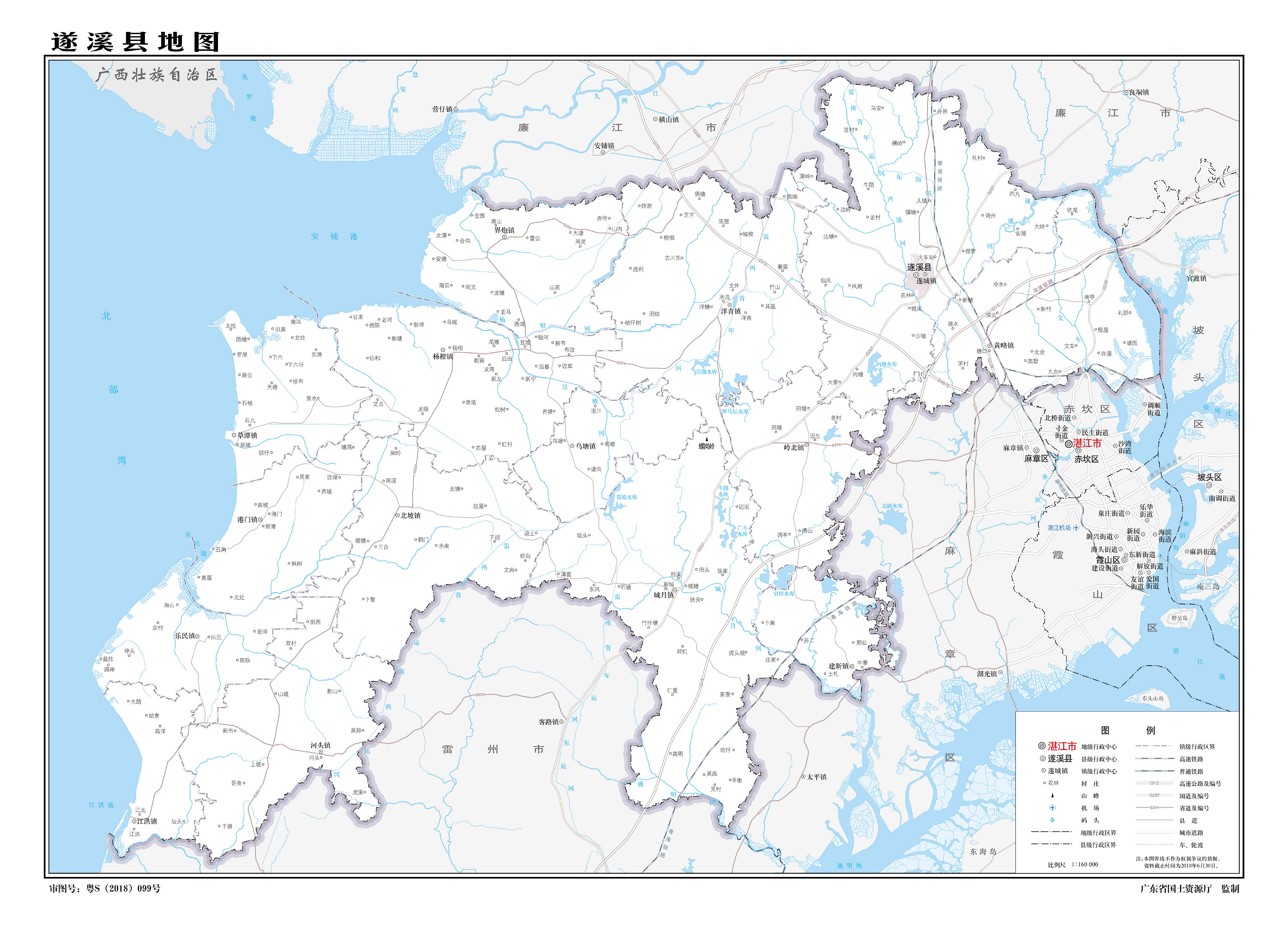 遂溪县邮箱地址是多少(湛江区号是多少？)