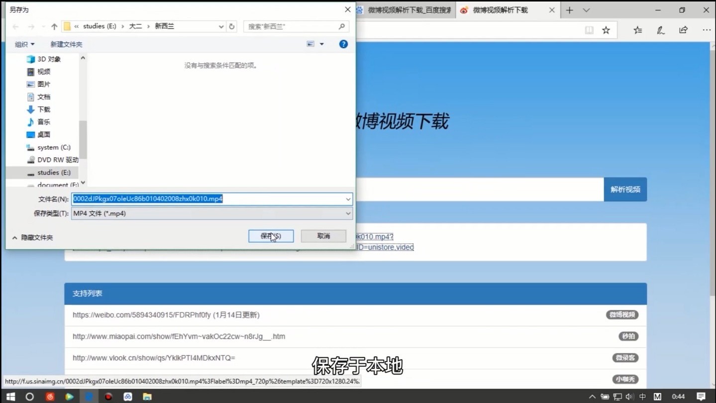 微怎么存域名(微域名怎么设置？)