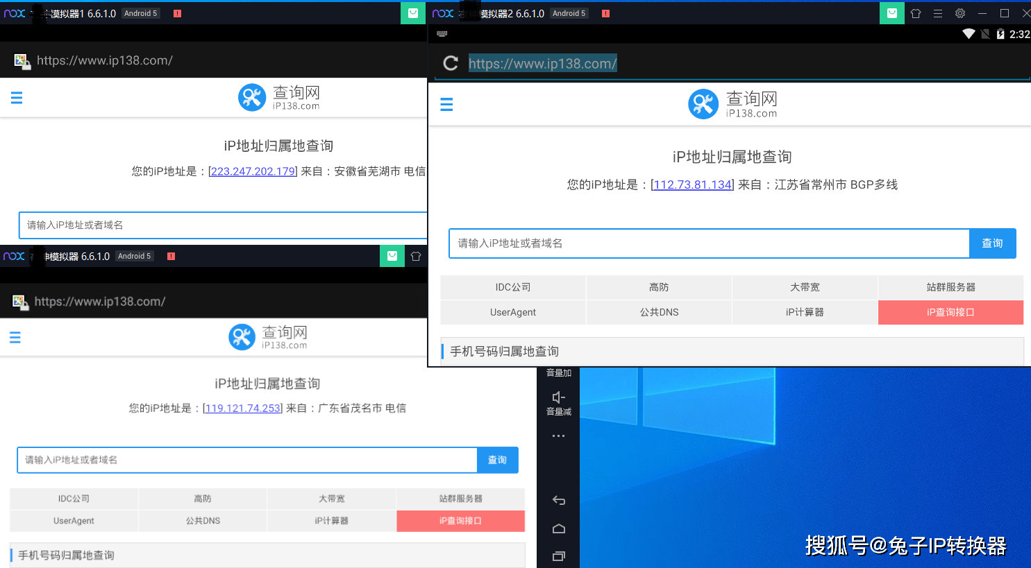 手机怎么将域名转ip(如何更改手机域名？)
