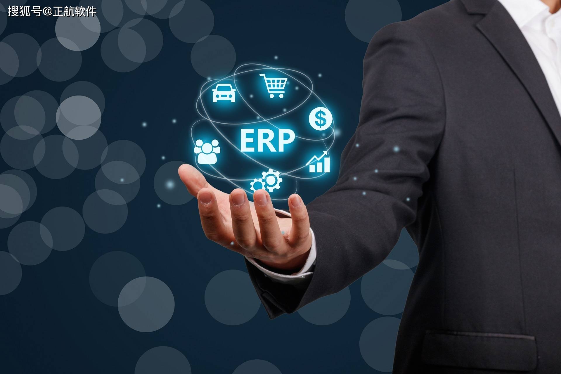 erp管理系统使用模块(ERP几大模块？)