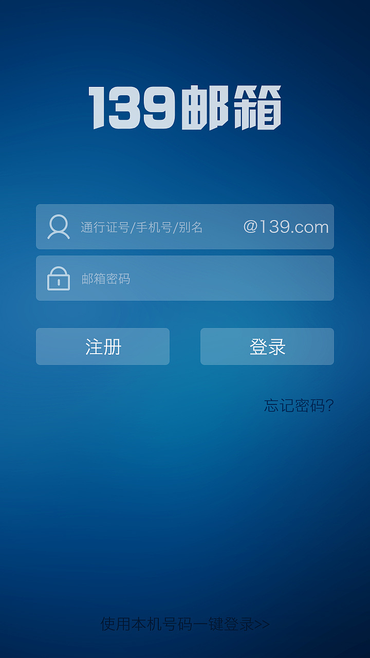 中国移动邮箱附件最大多少(邮件收发中附件文件最大是多少？)