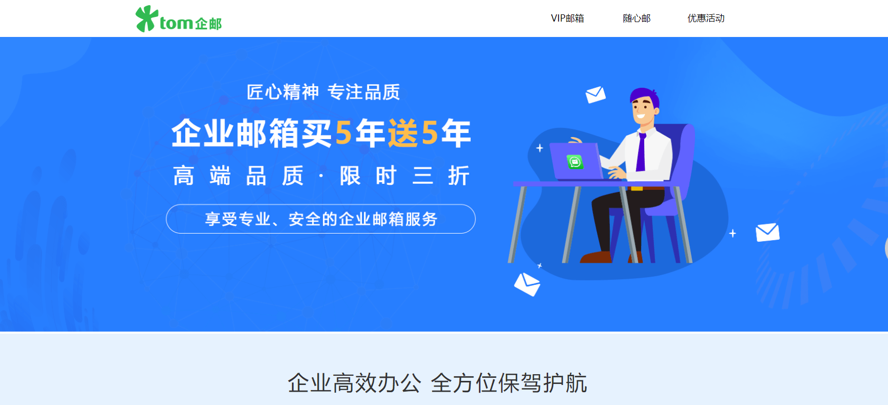 外贸如何开发邮箱邮件(外贸业务员怎么开发外国新客户？主要是通过邮件联系的？)