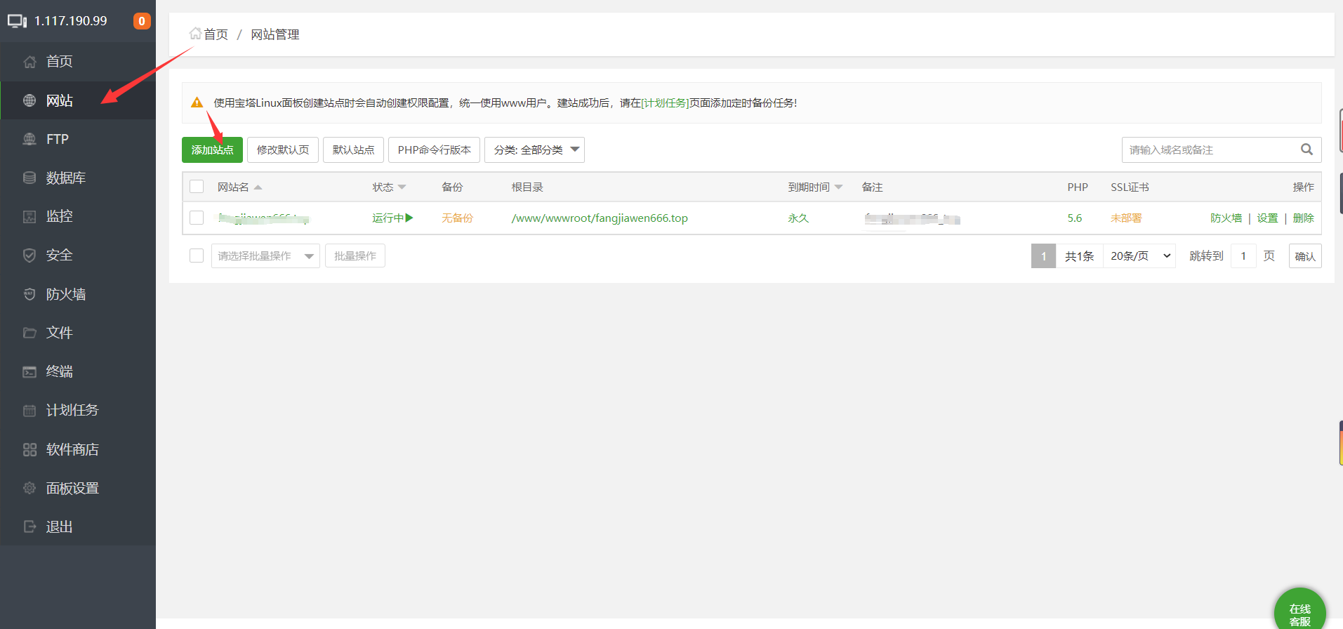 ip求域名怎么实现(公网域名如何解析到内网ip？)