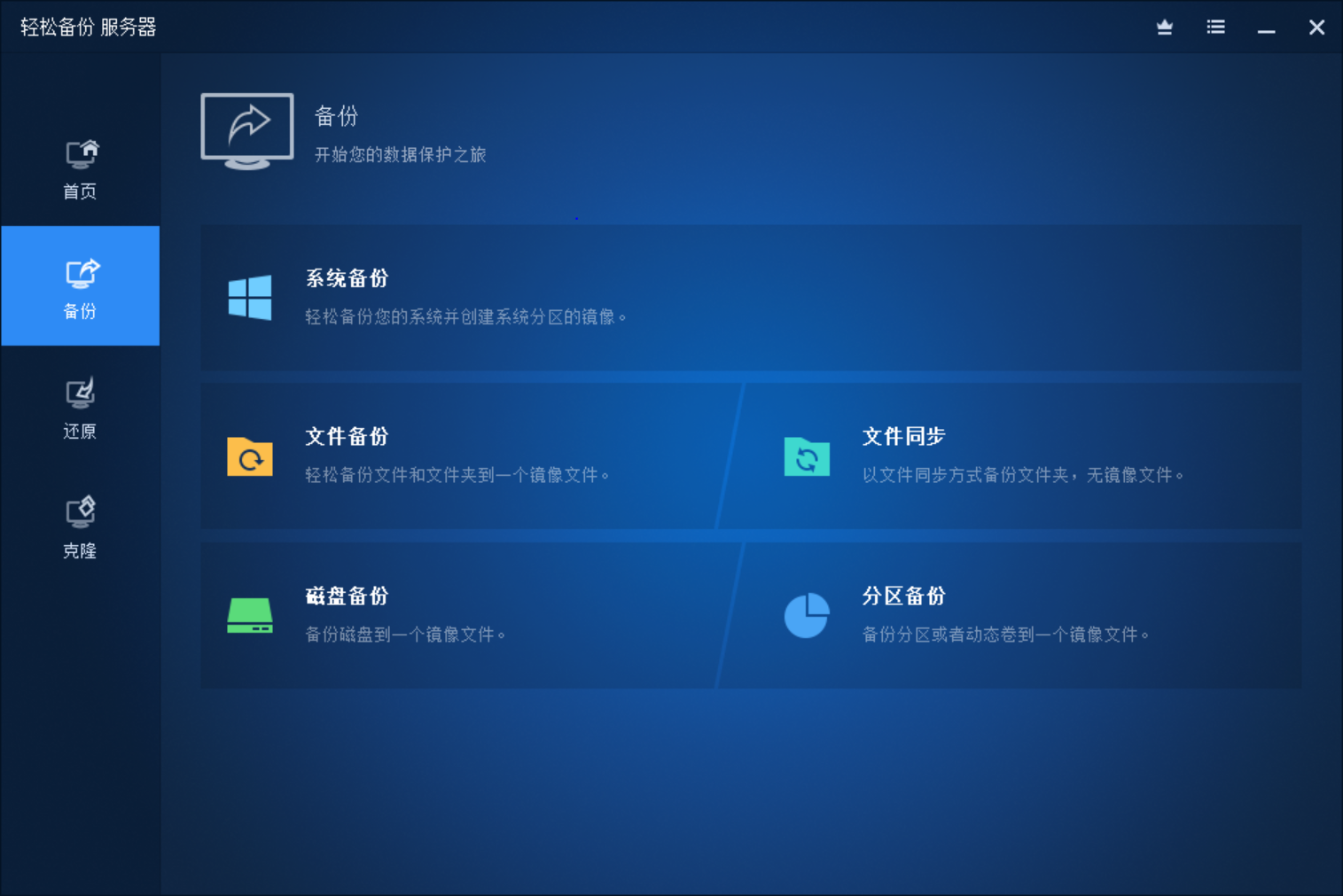 备份数据恢复黑屏怎么回事(红米手机备份突然黑屏？)