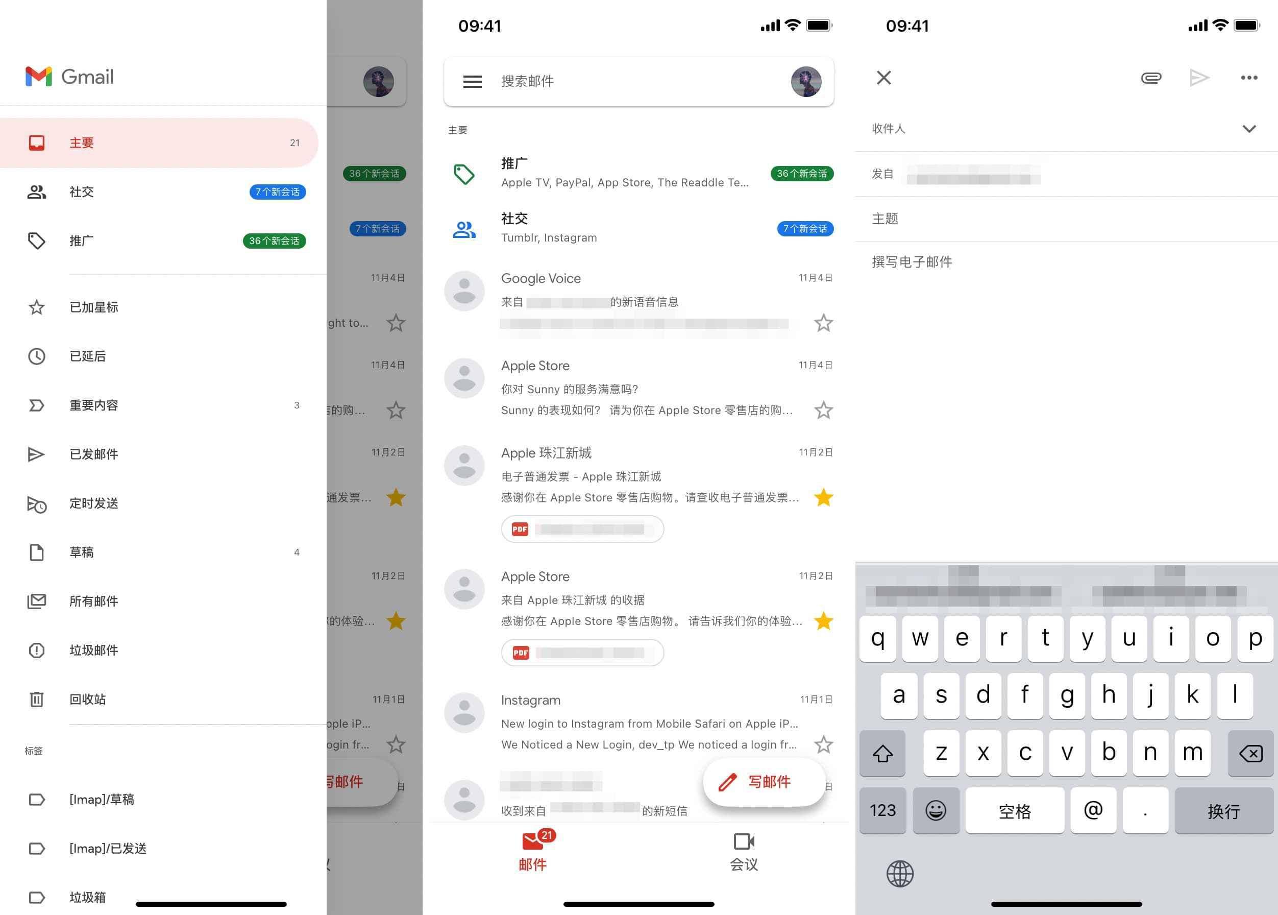 ios账单寄送到邮箱吗(apple账单怎么导出？)