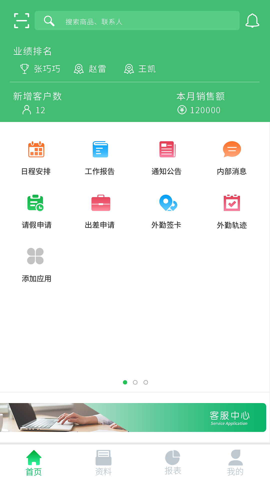 怎么恢复速达软件数据(你好，能告诉我速达财务软件报表丢失，怎么恢复吗？急，谢谢？)
