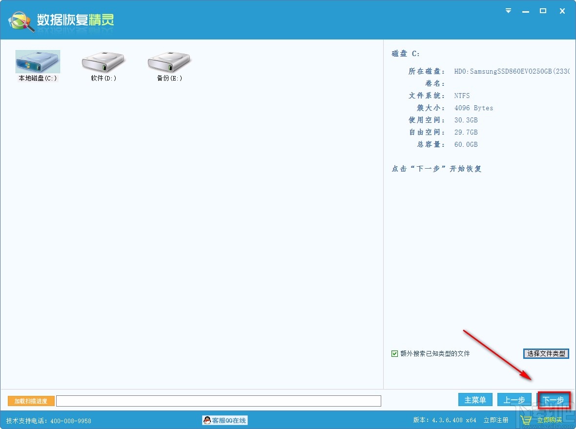 删除游戏数据还能恢复吗(删掉的游戏文件怎么恢复？)