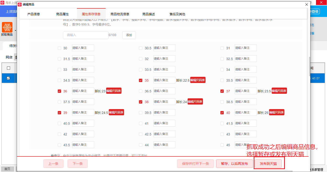 开网店用什么财务软件好(请问哪位是网店财务会计，并且正在使用网店管家这个软件，能否指点一二。谢谢，感激不尽？)