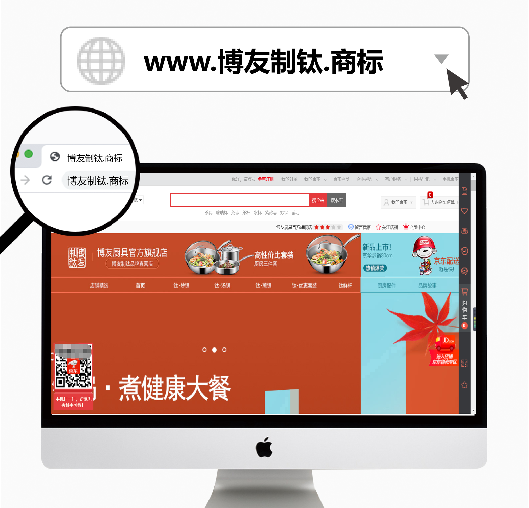 商标域名可以重复吗(不同网站申请的域名是否可能重复？)