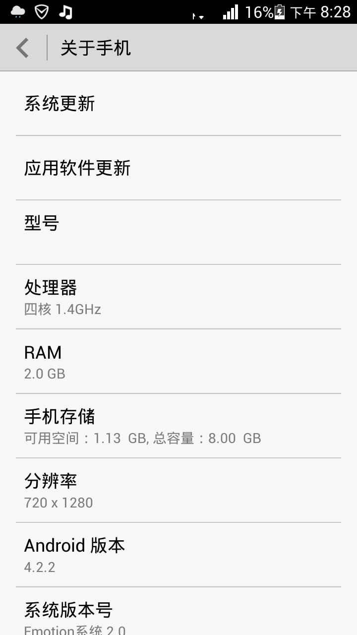 数据恢复被手机管家怎么办(数据恢复管家有用吗？)