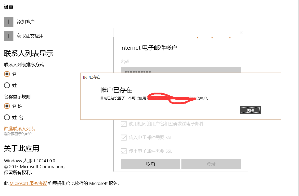 如何查找邮箱里的联系人(怎样查看邮件组里有哪些成员？)