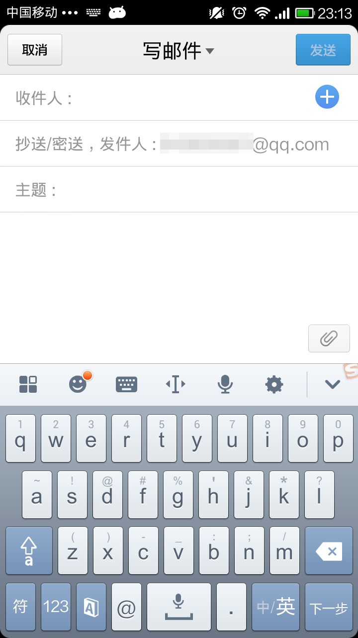 如何发邮箱文档给好友邮件(家里需要我的身份证复印件，我该怎么样做?发邮箱还是传真？)