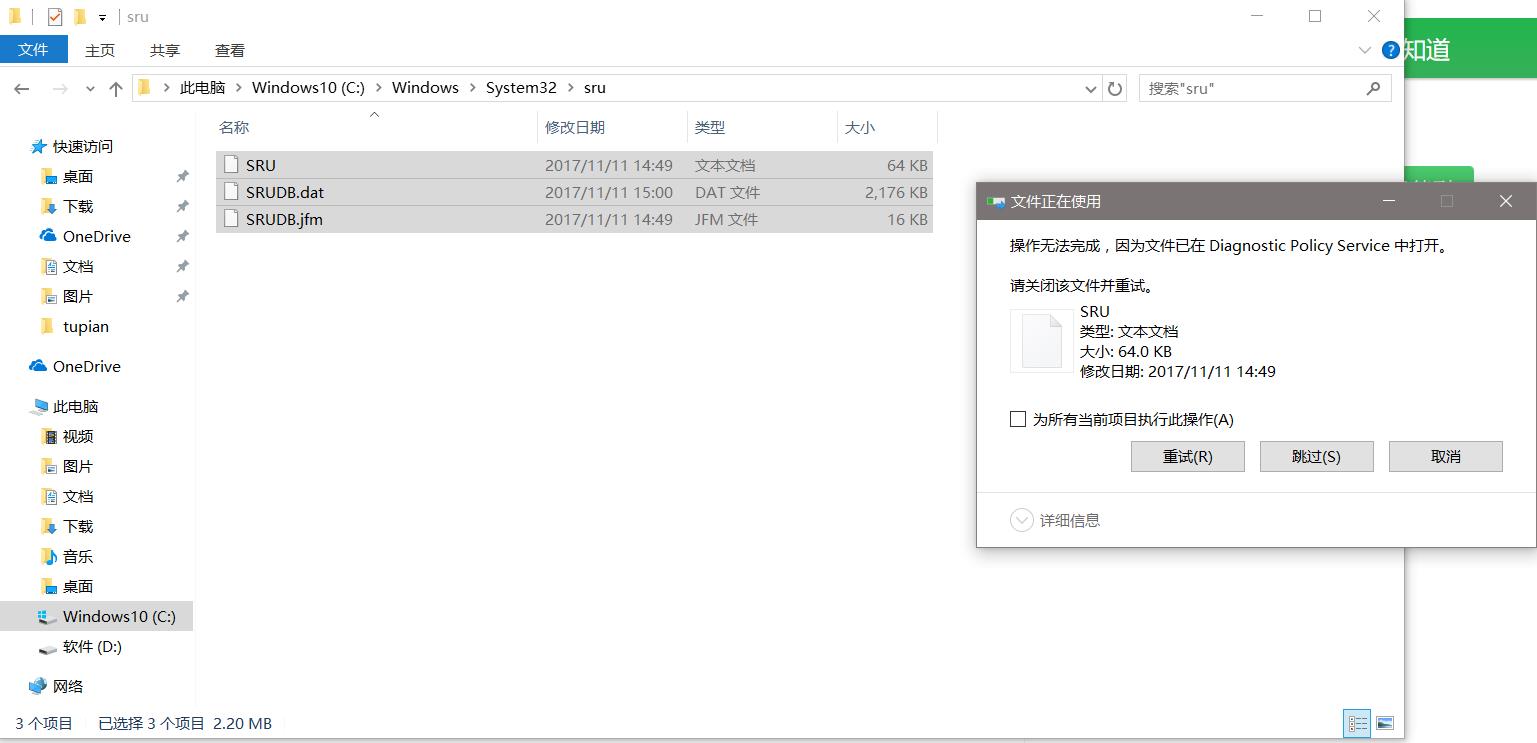 恢复数据不显示了怎么办(数据恢复之后无法打开怎么办？)