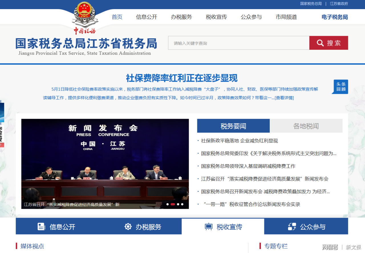 淘宝域名改成什么好(淘宝区域名怎么设置？)